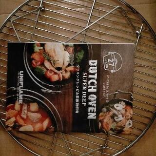 ユニフレーム ダッチオーブン 12インチ SUPER DEEP