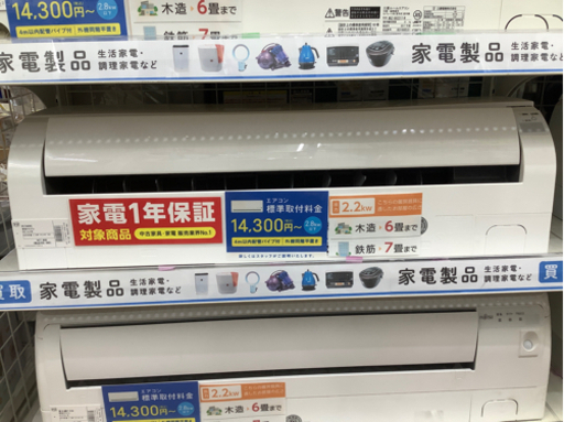 安心の12カ月保証付き　HITACHI（日立）ルームエアコン　RAS-AJ22K  2020年製　2.2kw  リモコン付　163