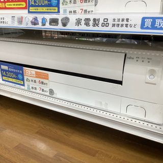 安心の12カ月保証付き 富士通ゼネラル ルームエアコン AS-F22J-W 2018年製