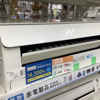 安心の6ヶ月保証付き TOSHIBA（東芝）ルームエアコン RAS-E281E1RX 