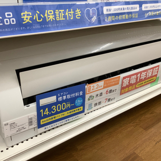安心の12カ月保証付き CORONA ルームエアコン CSH-N2218R 2018年製 2.2kw