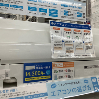 安心の6ヶ月保証付き　Panasonic（パナソニック）ルームエアコン　CS-22DGXK-W  2017年製　2.2kw  リモコン付