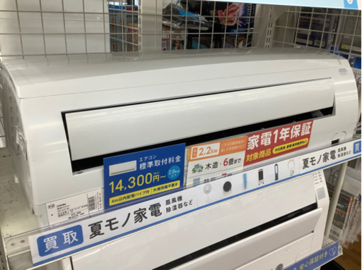 安心の12カ月保証付き　CORONA  ルームエアコン　CSH-U2219R  2019年製　2.2kw  リモコン付　気流制御機能付　153