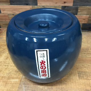 【未使用品】陶器製　火消し壺