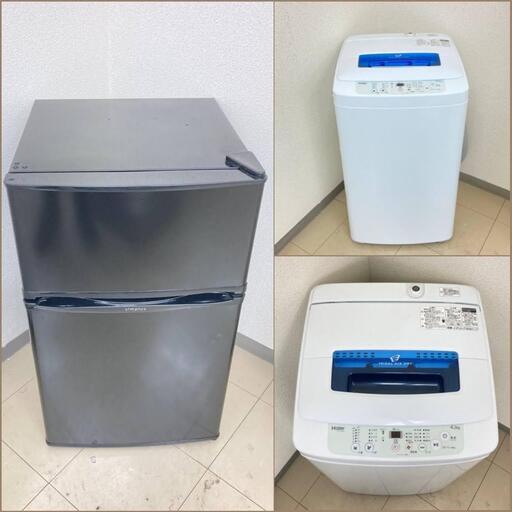 【地域限定送料無料】【激安セット】冷蔵庫・洗濯機  ARC091201  ASS092203