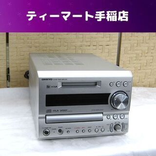 訳アリ】ONKYO コンポ本体 CD/MD FR-7GX リモコ...