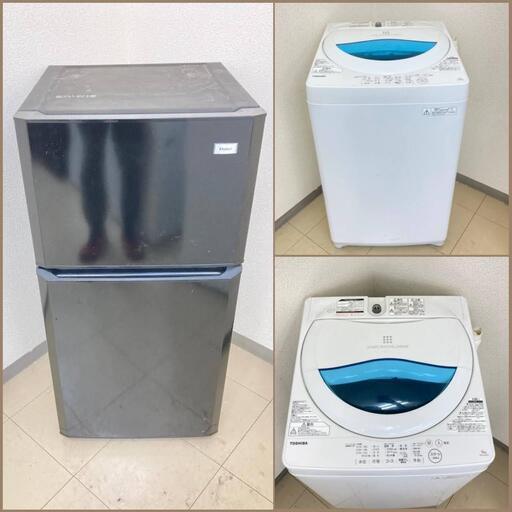 【地域限定送料無料】【おすすめセット】冷蔵庫・洗濯機 CRA091904   BSA092404