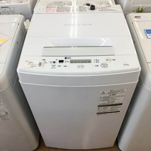 トレファク摂津店 】TOSHIBA【東芝】の2020年製全自動洗濯機が入荷致し 