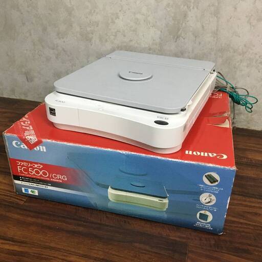 ⭕⭕⭕PR3/83　中古 CANON キャノン モノクロコピー機 FC500 A4サイズ 動作確認済 要メンテ 複写機 ファミリーコピア⭕⭕⭕