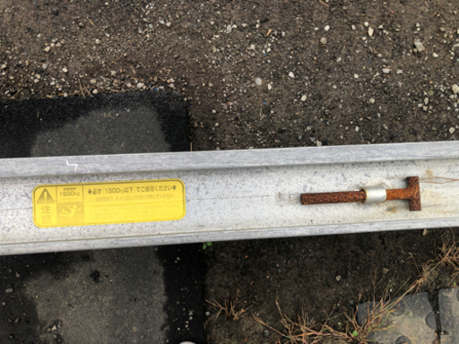 ヤンマー 登坂板 中古 1500kg 【値引き】