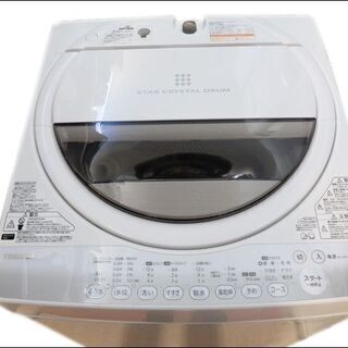 新札幌発 TOSHIBA 東芝 全自動洗濯機 AW-70GM 7...