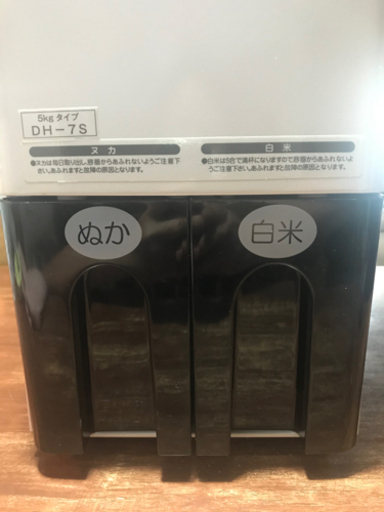交渉中】水田工業株式会社 いまづき DHー7S 家庭用精米機 5Kg 交渉中】水田工業株式会社 いまづき DHー7S 家庭用精米機 5Kg