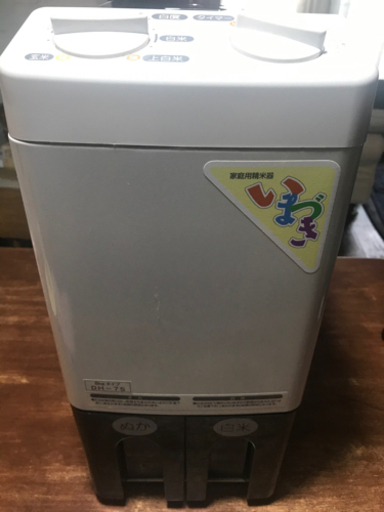 【交渉中】水田工業株式会社　いまづき　DHー7S 家庭用精米機　5Kgタイプ