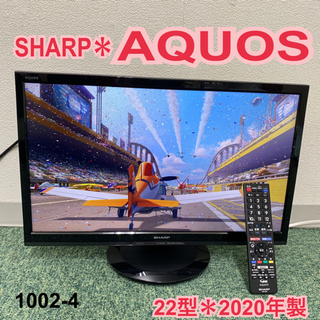 【ご来店限定】＊シャープ  液晶テレビ アクオス 22型 202...