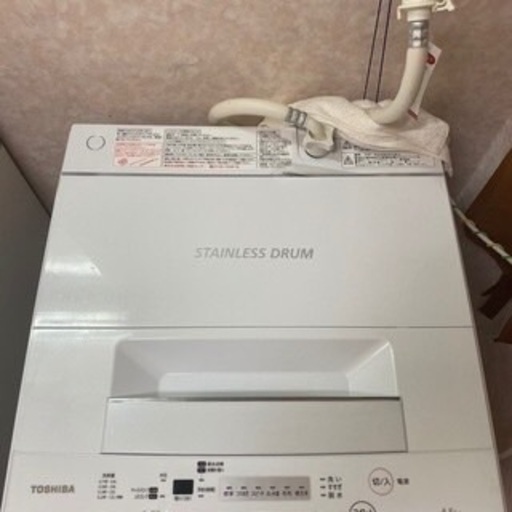 2019年製の洗濯機