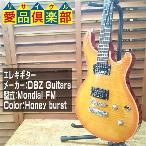 DBZ Guitars エレキギター Mondial FM【愛品倶楽部柏店】