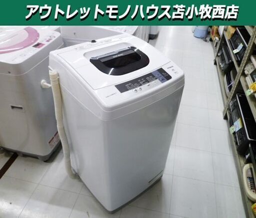 洗濯機 5.0kg 2016年製 日立 NW-5WR ホワイト 全自動 スリム コンパクト 一人暮らし 単身 HITACHI 苫小牧西店
