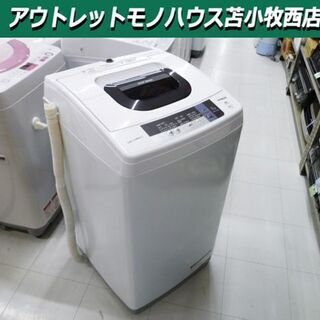 洗濯機 5.0kg 2016年製 日立 NW-5WR ホワイト 全自動 スリム
