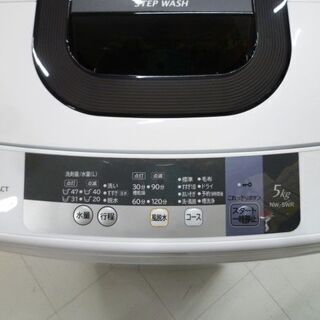 洗濯機 5.0kg 2016年製 日立 NW-5WR ホワイト 全自動 スリム 