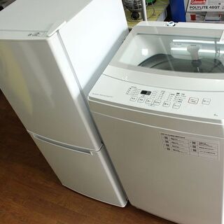 札幌市内配送無料 3ヶ月保証 ニトリ 冷蔵庫と洗濯機セット どちらも