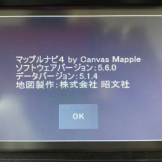 カーナビ　クラリオン　NX702W
