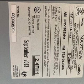 カーナビ　クラリオン　NX702W