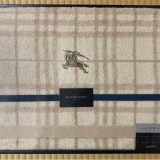 【取引完了】新品★ハーフケット★BURBERRY★１４０×９０