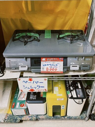 ☆中古 激安！！￥8,000！！＜店長おすすめ！＞Rinnai　ガスコンロ　2口コンロ　都市ガス　2016年製　RT64JH-L型　【BBJ009】
