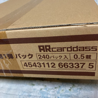 仮面ライダーARカードダス　第1弾 新品未開封BOX 240パック入り
