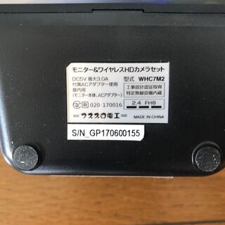 ■防犯カメラ　モニター＆ワイヤレスHDカメラセット（３台）