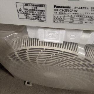 家電 Panasonic ルームエアコン CS-251CF-W 2011年製 2.5kw 