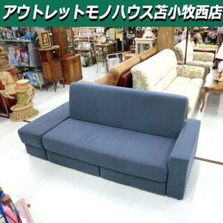 ソファベッド タキノウ3 幅154×奥行79×高75cm ファブ...