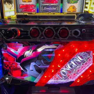 エヴァンゲリオン希望の槍 ☆極上品☆