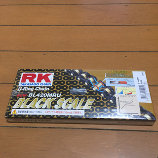RKドライブチェーン  新品未使用品