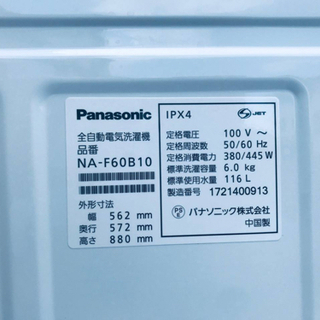 ET1463番⭐️Panasonic電気洗濯機⭐️ 2017年式 − 神奈川県