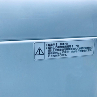 ET1463番⭐️Panasonic電気洗濯機⭐️ 2017年式 - 家電