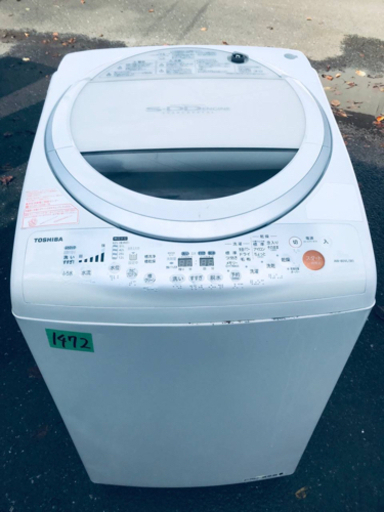 ✨乾燥機能付き✨‼️8.0kg‼️1472番 TOSHIBA✨東芝電気洗濯乾燥機✨AW-80VL‼️