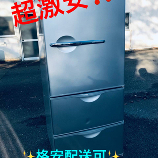 ET1477番⭐️SANYOノンフロン冷凍冷蔵庫⭐️