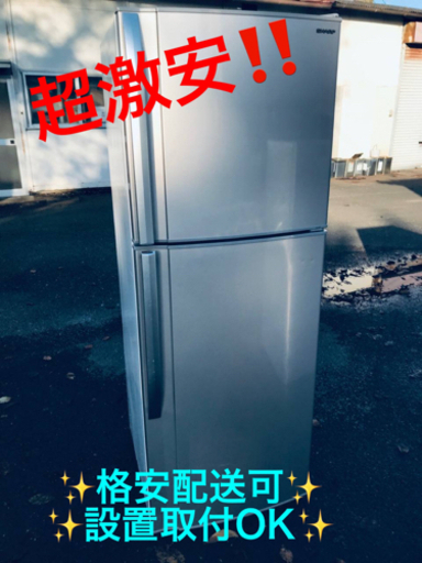 ET1478番⭐️SHARPノンフロン冷凍冷蔵庫⭐️