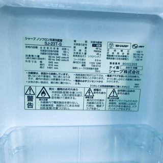 ET1478番⭐️SHARPノンフロン冷凍冷蔵庫⭐️