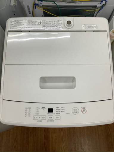 「安心の1年間保証付！！【無印良品】全自動洗濯機売ります！」