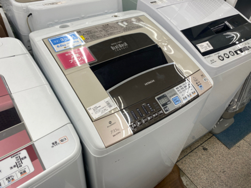 HITACHI縦型洗濯乾燥機2013年製