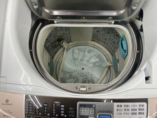 HITACHI縦型洗濯乾燥機2013年製 | vaisand.com