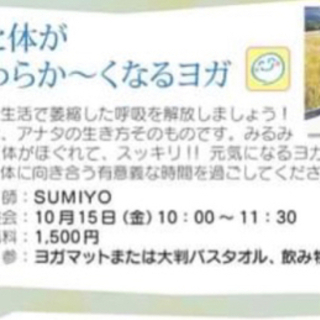 10／15  宗像ユリックス　にっこり文化講座