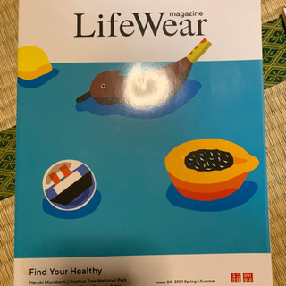 LifeWear ユニクロの雑誌