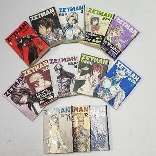 ZETMAN 1〜13巻セット