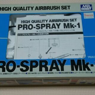 愛知県 豊田市の模型 プラモデルの中古あげます 譲ります ジモティーで不用品の処分