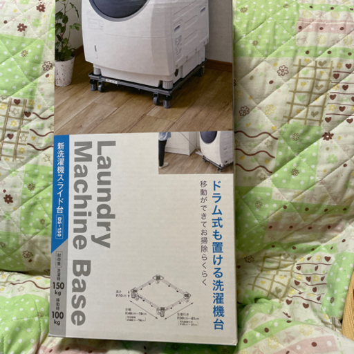 買ったはいいけど