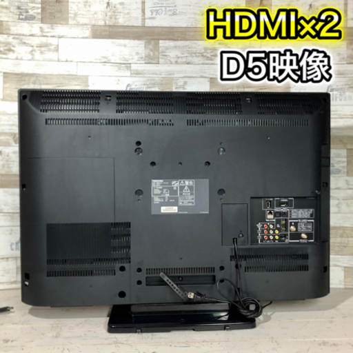 【すぐ見れるセット‼️】TOSHIBA REGZA 液晶テレビ 32型✨ HDMI×2搭載⭕️ 配送無料