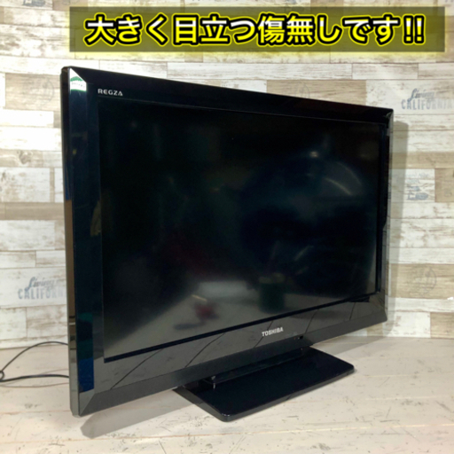 【すぐ見れるセット‼️】TOSHIBA REGZA 液晶テレビ 32型✨ HDMI×2搭載⭕️ 配送無料